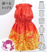 ������ ���٤�ȥåץ� ���åȥ��å� �ڴ�ߥ��ҥ� ��å� 120��140������ Jp136rd