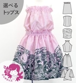 ������ ���٤�ȥåץ� ���åȥ��å� �ڴ�ߥ��ҥ� �ԥ� 120��140������ Jp136pi