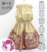 ������ ���٤�ȥåץ� ���åȥ��å� �ڴ�ߥ��ҥ� �١����� 120��140������ Jp136be