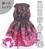 ������ ���٤�ȥåץ� ���åȥ��å� �ڴ�ߥ��ҥ� �֥饦�� 120��140������ Jp136br