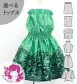 ������ ���٤�ȥåץ� ���åȥ��å� �ڴ�ߥ��ҥ� �饤�ȥ��꡼�� 120��140������ Jp136lgr