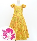 ������ �ڥ��󥰾�� �ե�ɥ쥹  ���㥶���ե�� �ѥե��꡼�� �ϥ磻����ե� �������������� 120��140������ Jp153dye