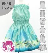  ٤ȥåץ åȥå β֡ʥåĤΥ쥤 饤ȥ֥롼 120140 Jp159lbl