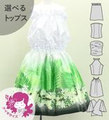  ٤ȥåץ åȥå β֡ʥåĤΥ쥤 ۥ磻 120140 Jp159wh