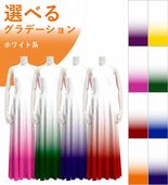 ڹʥۥ磻ȷϥǡۡڥ󥰾  ꥫ󥹥꡼֥ɥ쥹 ٥ S-L JC1-gradation_W