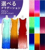 ڹʥǥ󥰥ǡۡڥ󥰾ۥ Ρ꡼֥ɥ쥹 ٥ S-L JC4-gradation_D