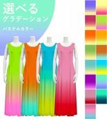 ڹʥѥƥ륫顼ǡۡڥ󥰾  Ρ꡼֥ɥ쥹 ٥ S-L JC4-gradation_P