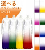 ڹʥۥ磻ȷϥǡۡڥ󥰾  Ρ꡼֥ɥ쥹 ٥ S-L JC4-gradation_W