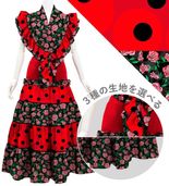 ڹ٥ߥϡۥ ե ƥɥȡ2ʥեԥ å S-L JC125-mix