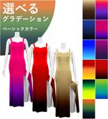 ڹʥ١åϥǡۡڥ󥰾  åȥɥ쥹 ٥ S-L JC30-gradation_B