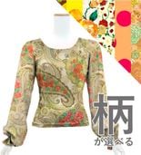 ڹ٥ߥϡۥ ե ٤ߤ 󥰥꡼֥֥饦 S-L JC88-pattern