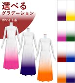 【日本製 フラダンス衣装】ホワイト Emika 上下セット ツーピース 白 日本製 フラダンス衣装】ホワイト Emika 上下セット ツーピース