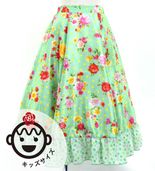 ���å� �ե��� �ե�� ���󥰥�������顼�������� 120��140������ �������������͡������ �饤�ȥ��꡼�� FSp-8