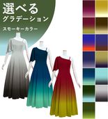 ڹʥ⡼顼ǡۡڥ󥰾  󥷥 ե륹꡼ ɥ쥹 ٥ S-L JC90-gradation_S