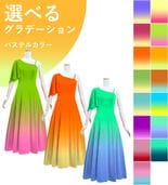ڹʥѥƥ륫顼ǡۡڥ󥰾  󥷥 ե륹꡼ ɥ쥹 ٥ S-L JC90-gradation_P