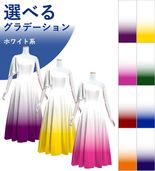 ڹʥۥ磻ȷϥǡۡڥ󥰾  󥷥 ե륹꡼ ɥ쥹 ٥ S-L JC90-gradation_W