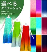 ڹʥǥ󥰥ǡۡڥ󥰾ۥ Ρ꡼֥ɥ쥹  S-L JC122-gradation_D