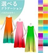 ڹʥѥƥ륫顼ǡۡڥ󥰾  Ρ꡼֥ɥ쥹  S-L JC122-gradation_P