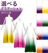 ڹʥۥ磻ȷϥǡۡڥ󥰾  Ρ꡼֥ɥ쥹  S-L JC122-gradation_W