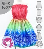  ٤ȥåץ åȥå ϥ磻ե 120140 Jp174-1