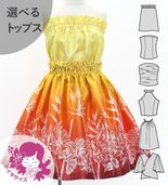  ٤ȥåץ åȥå ϥ磻ե 120140 Jp174-4