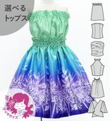  ٤ȥåץ åȥå ϥ磻ե 120140 Jp174-7