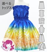  ٤ȥåץ åȥå ϥ磻ե 120140 Jp174-8