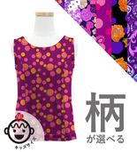 ���å��ڹ����������٥������ϡۥ������� �ե��� �Ρ����꡼�֥֥饦�� 120��140������ JCp129-Fpattern