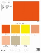 �ϥ磻���󡦥ե������ϥ���ץ� ̵�� KS-S-6