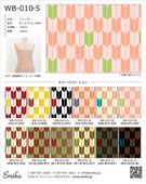 ϥץ ŵ (䤬) WB-010-sample