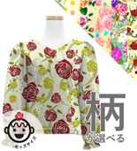 åڹ٥ߥϡۥ ե ٤ߤ 󥰥꡼֥֥饦 120140 JCp132-pattern