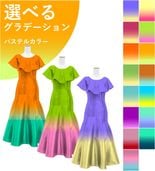 ڹʥѥƥ륫顼ǡۡڥ󥰾  ե ޡᥤɥɥ쥹 󥿥 S-L JC27-gradation_P