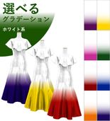 ڹʥۥ磻ȷϥǡۡڥ󥰾  ե ޡᥤɥɥ쥹 󥿥 S-L JC27-gradation_W