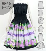 フラダンス衣装 上下セット