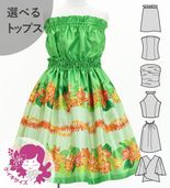  ٤ȥåץ åȥå ȥ쥢ߥ쥤 ꡼ 120140 Jp178gr