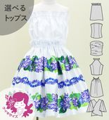  ٤ȥåץ åȥå ȥ쥢ߥ쥤 ۥ磻 120140 Jp178wh