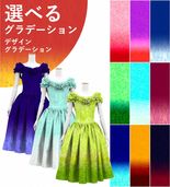 ڹʥǥ󥰥ǡۡڥ󥰾  ե ɥ쥹 󥿥 S-L JC36-gradation_D