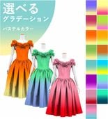 ڹʥѥƥ륫顼ǡۡڥ󥰾  ե ɥ쥹 󥿥 S-L JC36-gradation_P