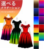 ڹʥ١åϥǡۡڥ󥰾  ե ɥ쥹 󥿥 S-L JC36-gradation_B