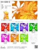 �ϥ磻�������ϥ���ץ� �ϥ��ӥ��������ƥ������� KH-688