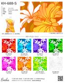 ϥ磻ϥץ ϥӥƥ KH-688