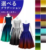 ڹʥ⡼顼ǡۡڥߥǥ  衼 ɥ쥹 󥿥 S-L JC50-gradation_S