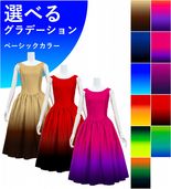 ڹʥ١åϥǡۡڥߥǥ  衼 ɥ쥹 󥿥 S-L JC50-gradation_B