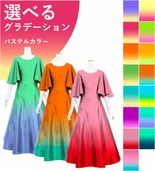 ڹʥѥƥ륫顼ǡۡڥ󥰾  ɥ졼µɥ쥹 󥿥ߥ S-L JC78-gradation_P