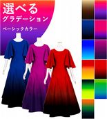 ڹʥ١åϥǡۡڥ󥰾  ɥ졼µɥ쥹 󥿥ߥ S-L JC78-gradation_B