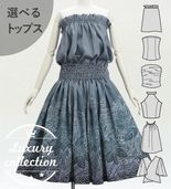 �ե���� ���٤�ȥåץ����ѥ��������� �ʥ��ѥ��ߥ��ҥ� J3260-2