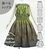 �ե���� ���٤�ȥåץ����ѥ��������� �ʥ��ѥ��ߥ��ҥ� J3260-4