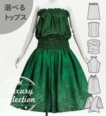 フラダンス衣装 上下セット