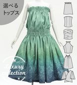 �ե���� ���٤�ȥåץ����ѥ��������� �ʥ��ѥ��ߥ��ҥ� J3260-7