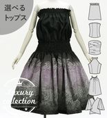 フラダンス衣装 上下セット